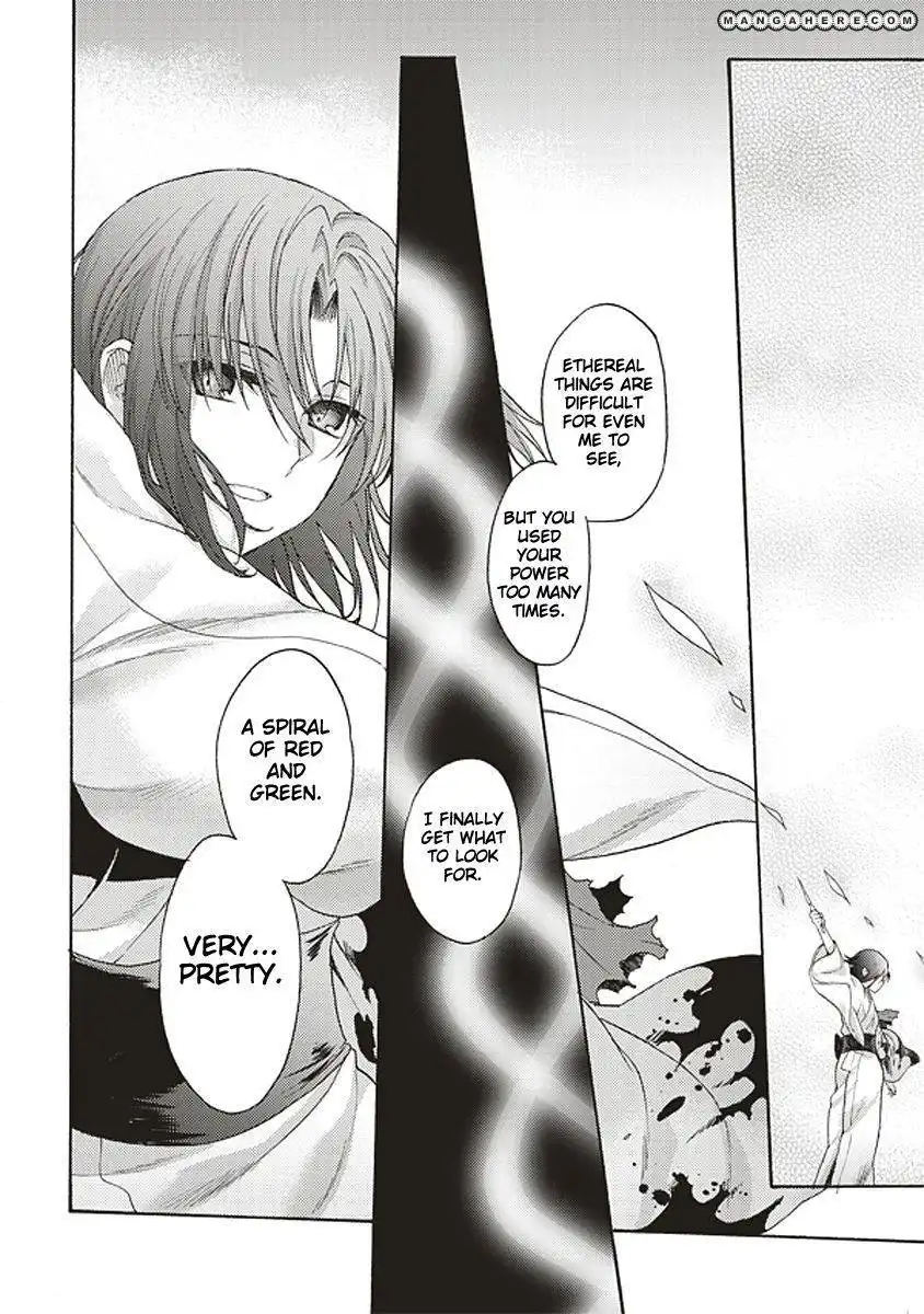 Kara no Kyoukai: The Garden of Sinners Chapter 18 14